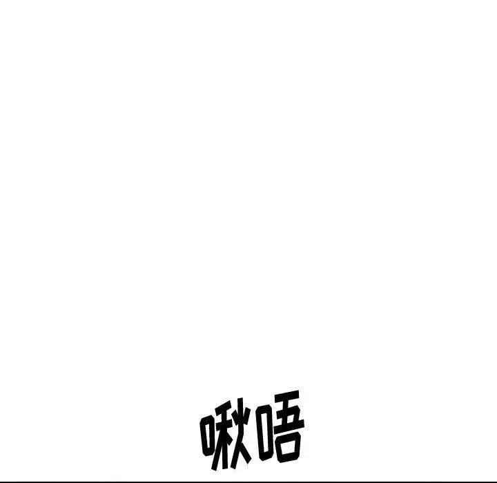 挚友 - 第35话 - page 55