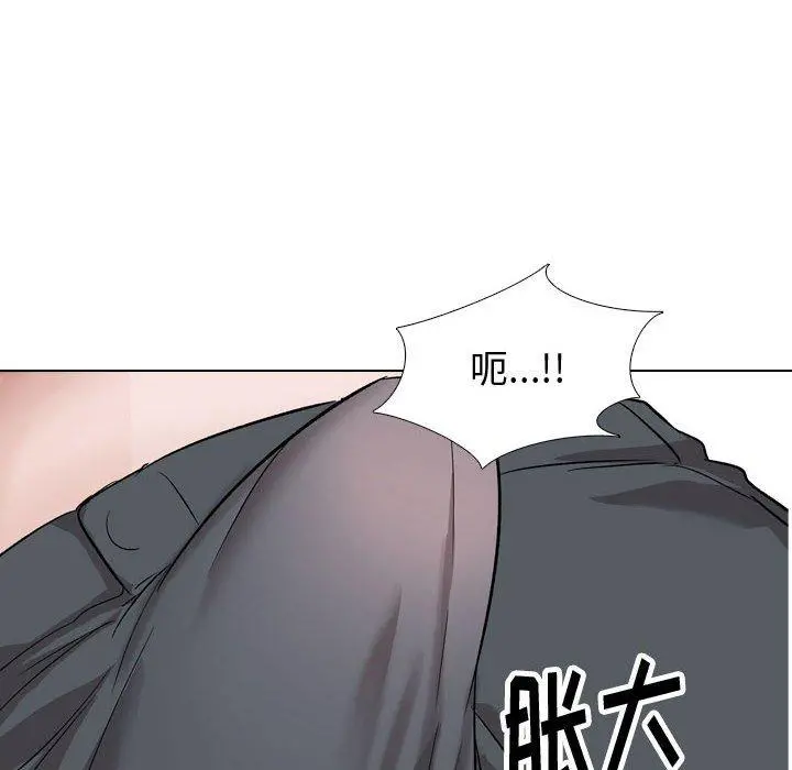 挚友 - 第35话 - page 62