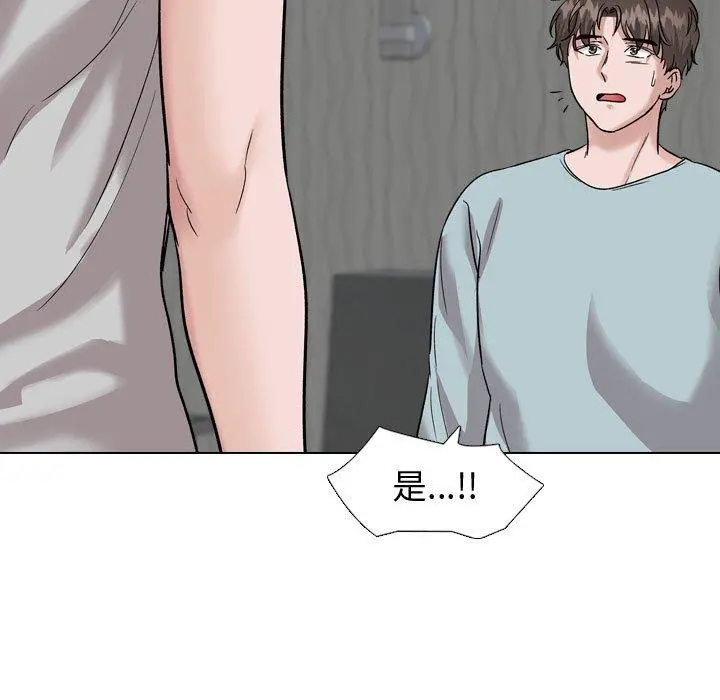 挚友 - 第35话 - page 91