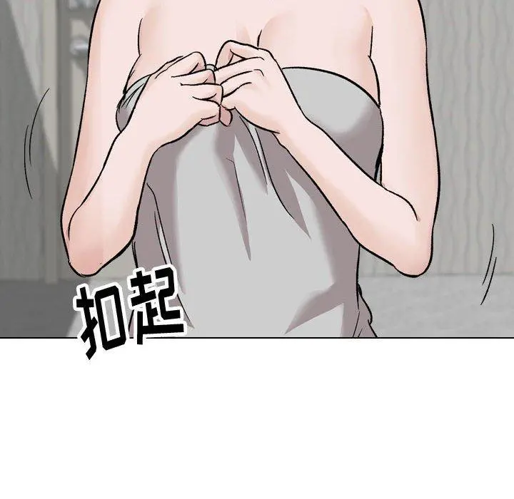 挚友 - 第35话 - page 122