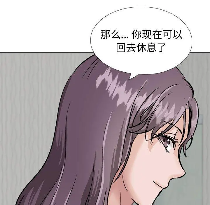 挚友 - 第35话 - page 127