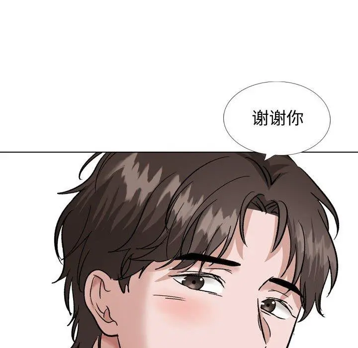 挚友 - 第35话 - page 139
