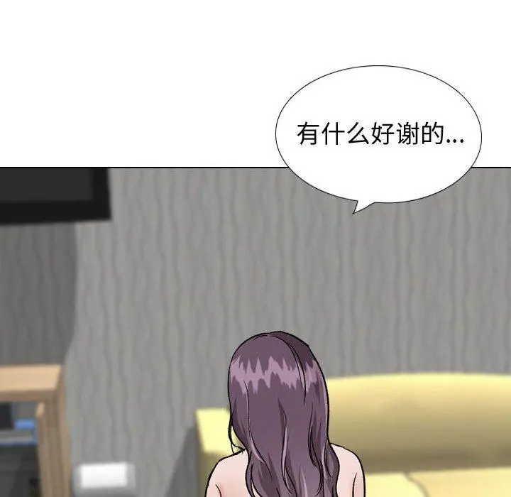 挚友 - 第35话 - page 145