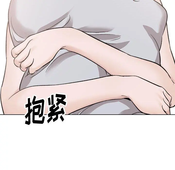 挚友 - 第35话 - page 149