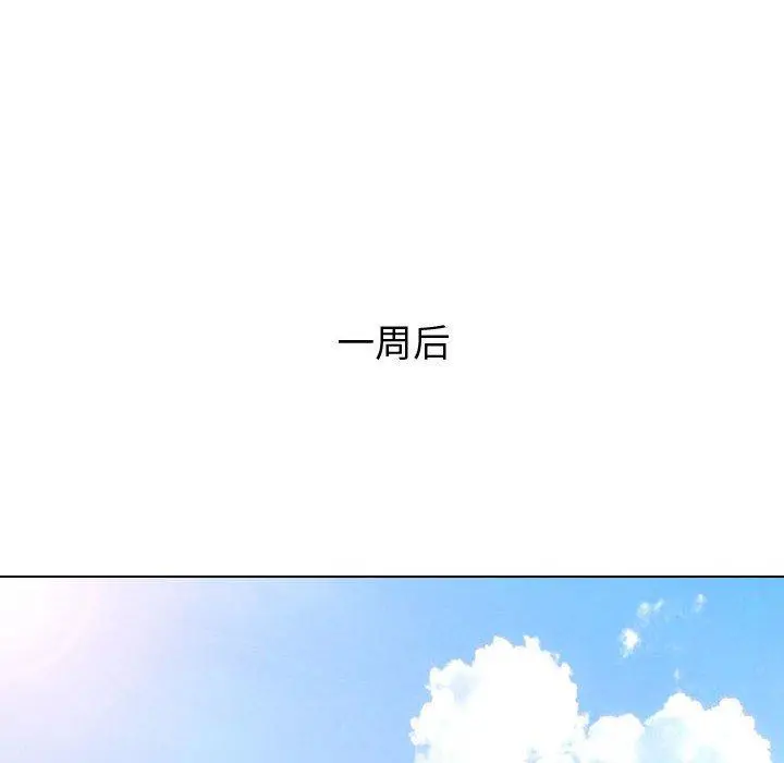 挚友 - 第35话 - page 157