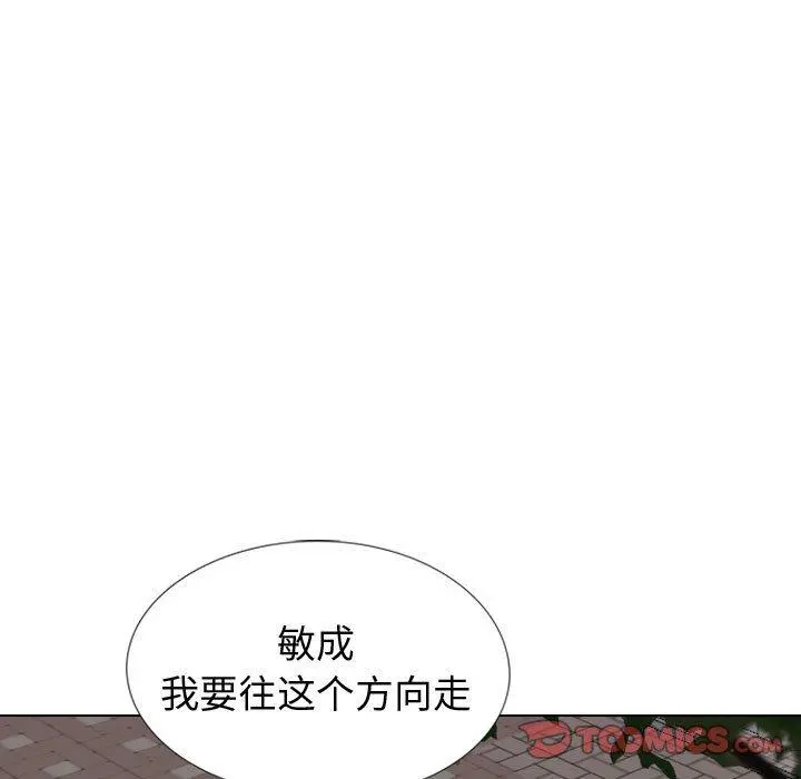 挚友 - 第35话 - page 160