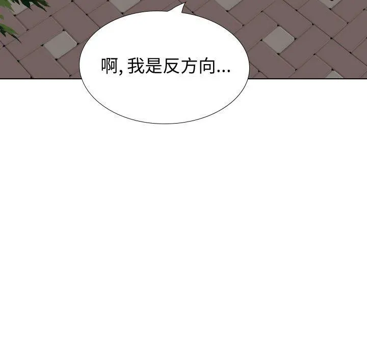 挚友 - 第35话 - page 162