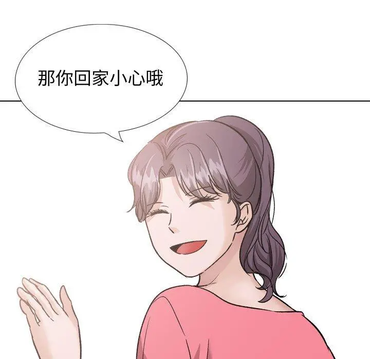 挚友 - 第35话 - page 164