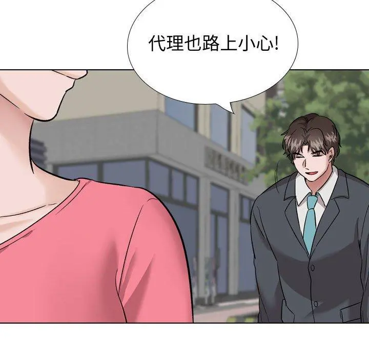 挚友 - 第35话 - page 167
