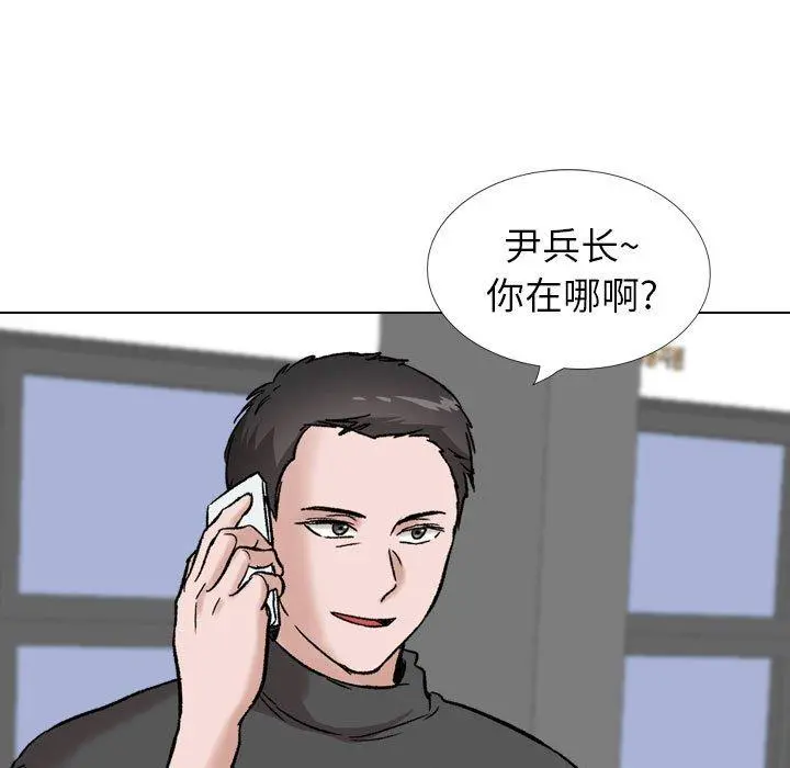 挚友 - 第35话 - page 186