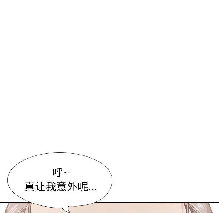 挚友 - 第21话 - page 50
