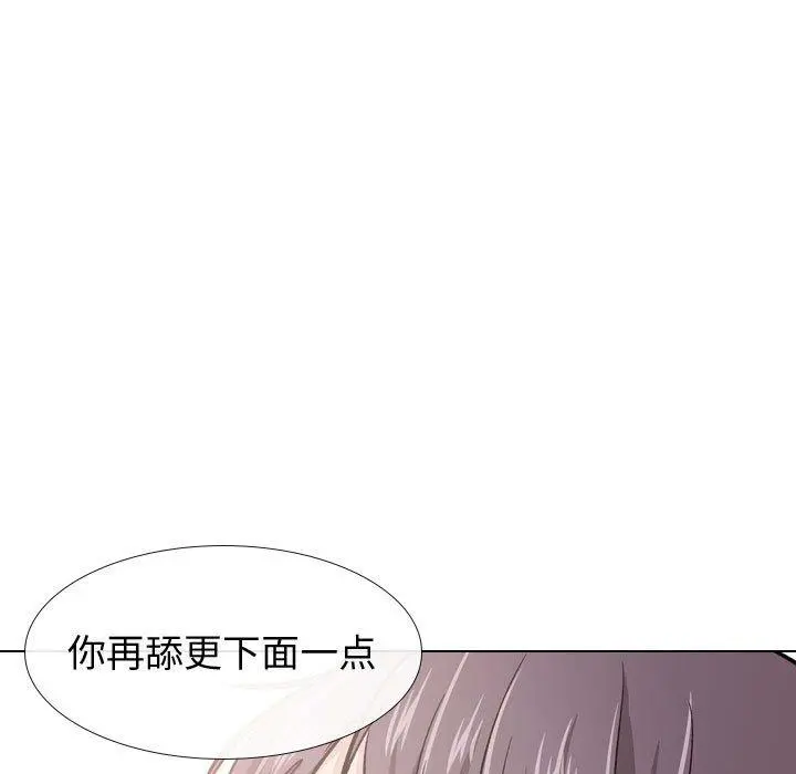 挚友 - 第21话 - page 55