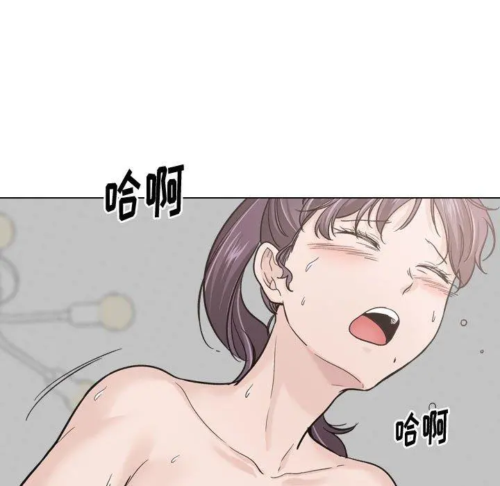 挚友 - 第21话 - page 77