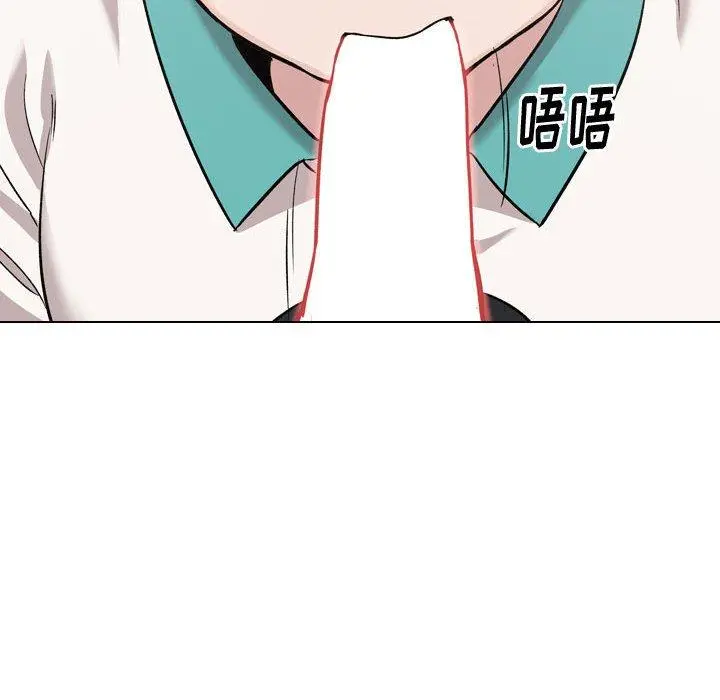 挚友 - 第21话 - page 88
