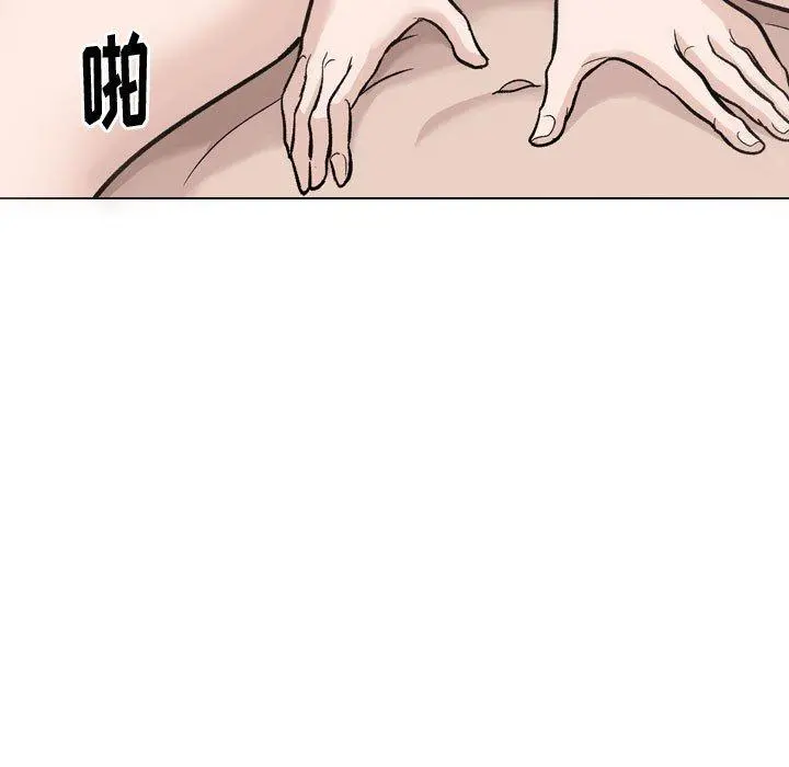 挚友 - 第21话 - page 97