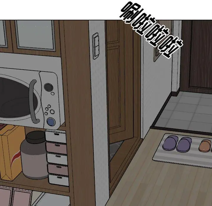 挚友 - 第21话 - page 105