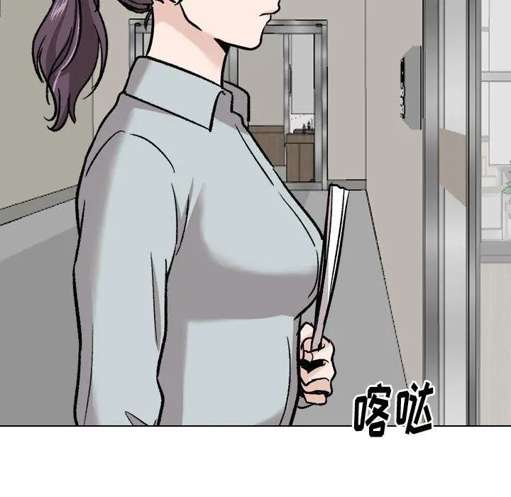 挚友 - 第21话 - page 115