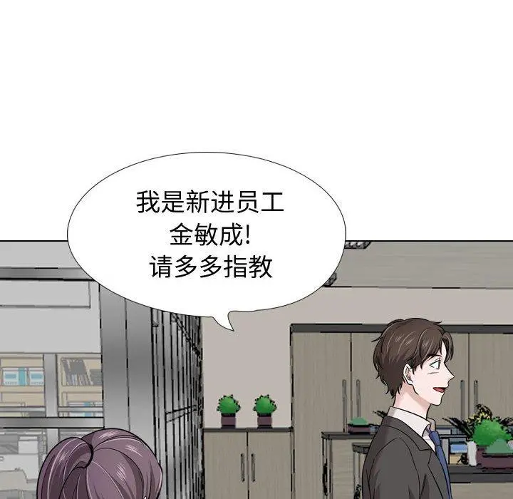 挚友 - 第21话 - page 120