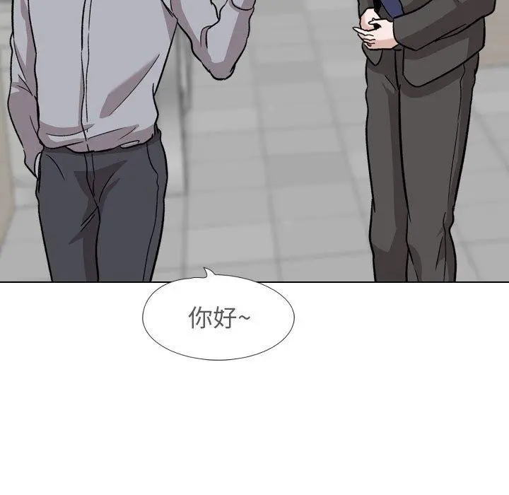挚友 - 第21话 - page 135