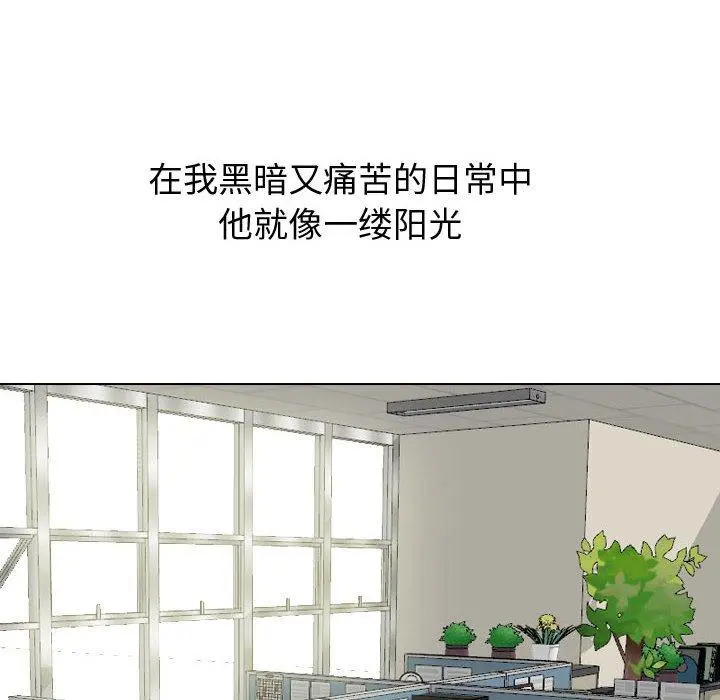 挚友 - 第21话 - page 152