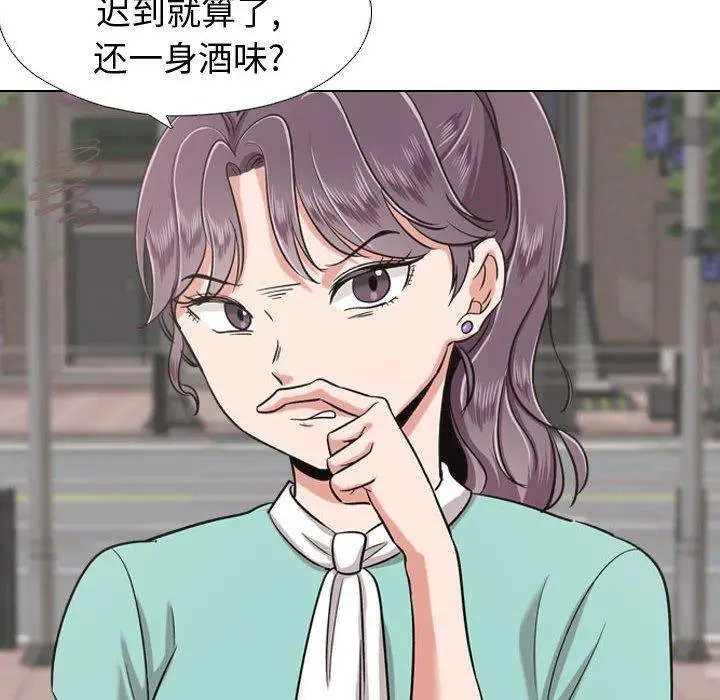 挚友 - 第21话 - page 156