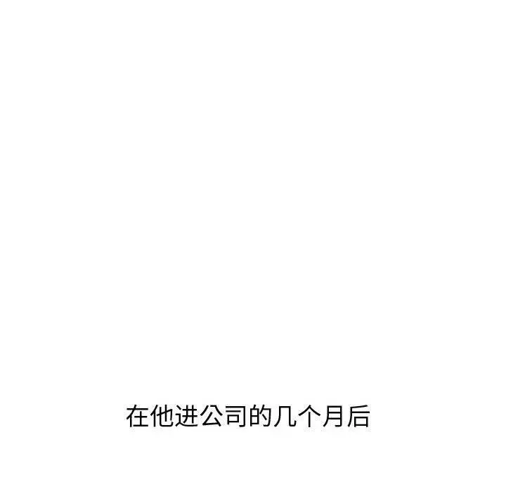 挚友 - 第21话 - page 166