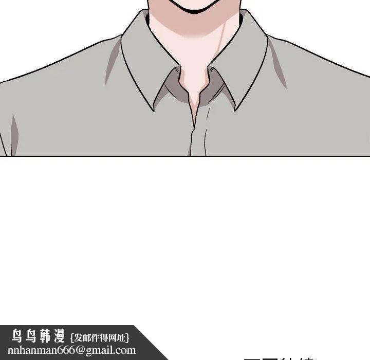 挚友 - 第21话 - page 194