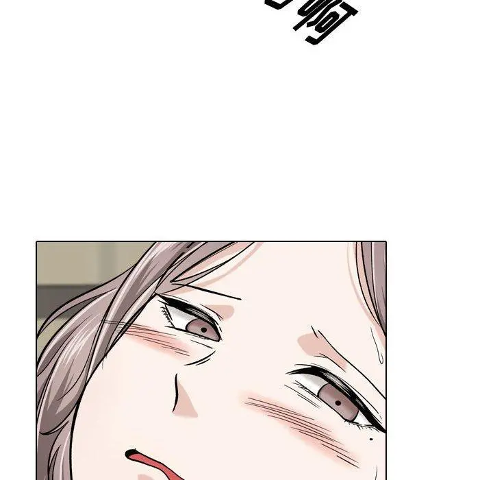 挚友 - 第17话 - page 6