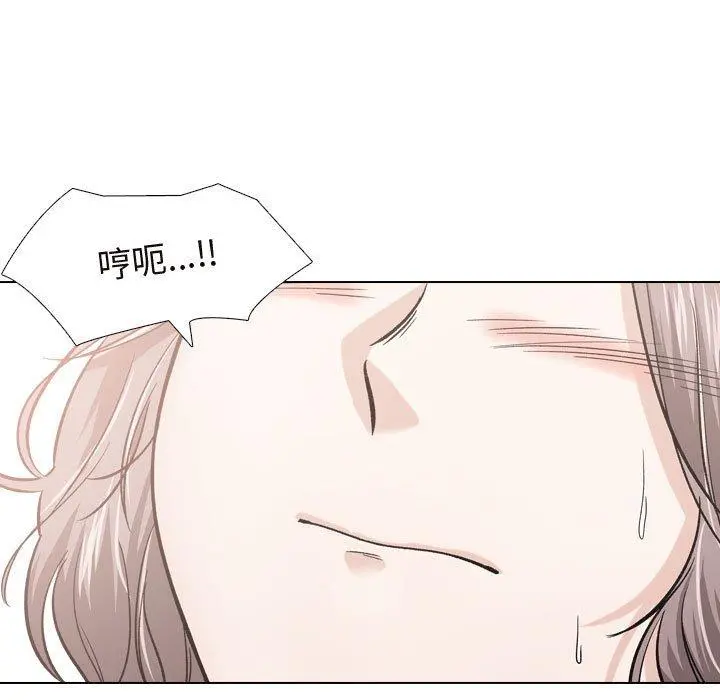 挚友 - 第17话 - page 11