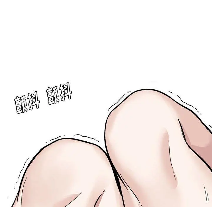 挚友 - 第17话 - page 12