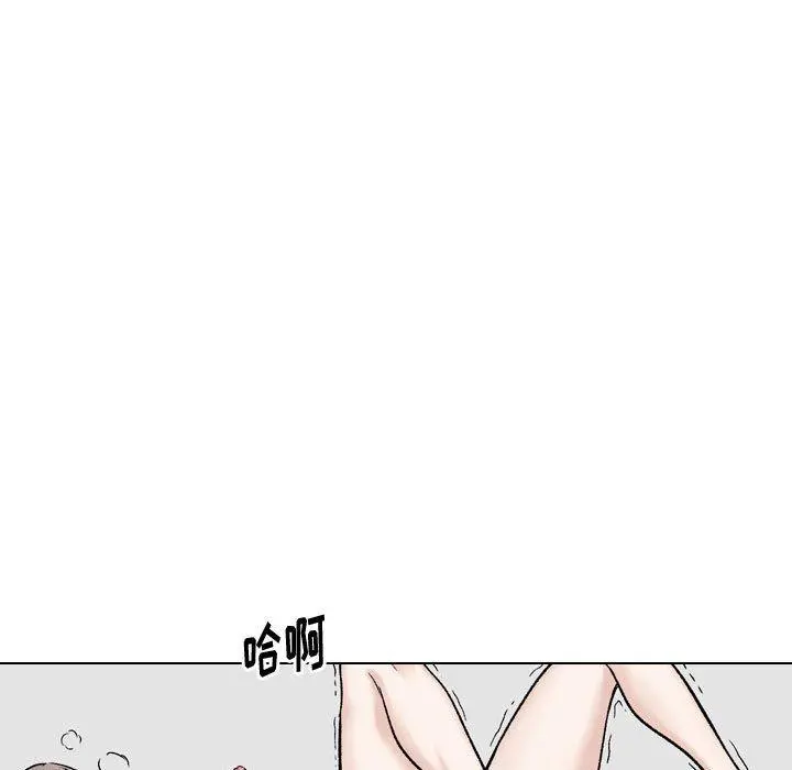 挚友 - 第17话 - page 19