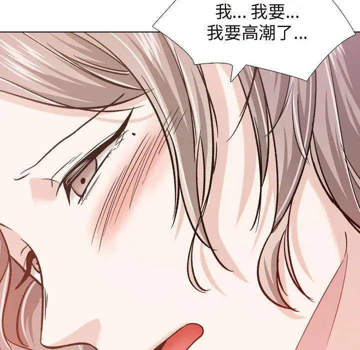 挚友 - 第17话 - page 28