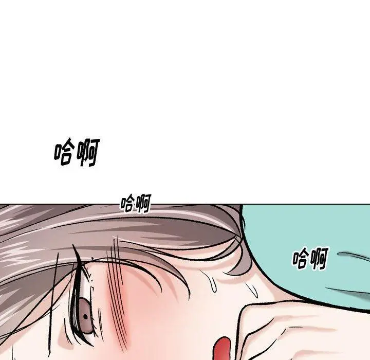 挚友 - 第17话 - page 32