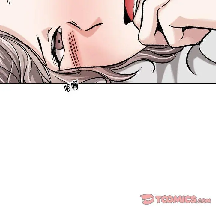 挚友 - 第17话 - page 33