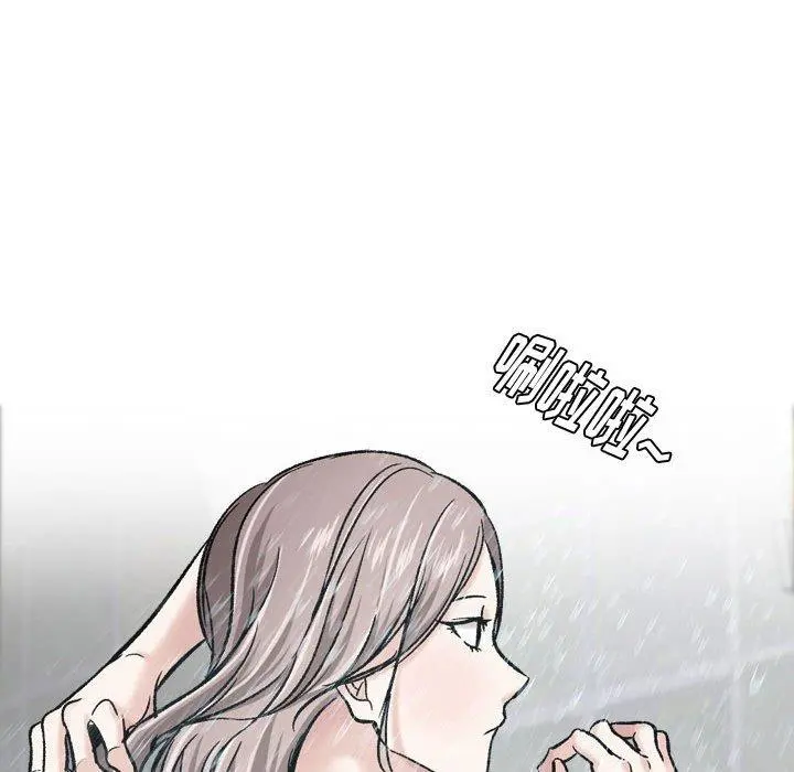 挚友 - 第17话 - page 36