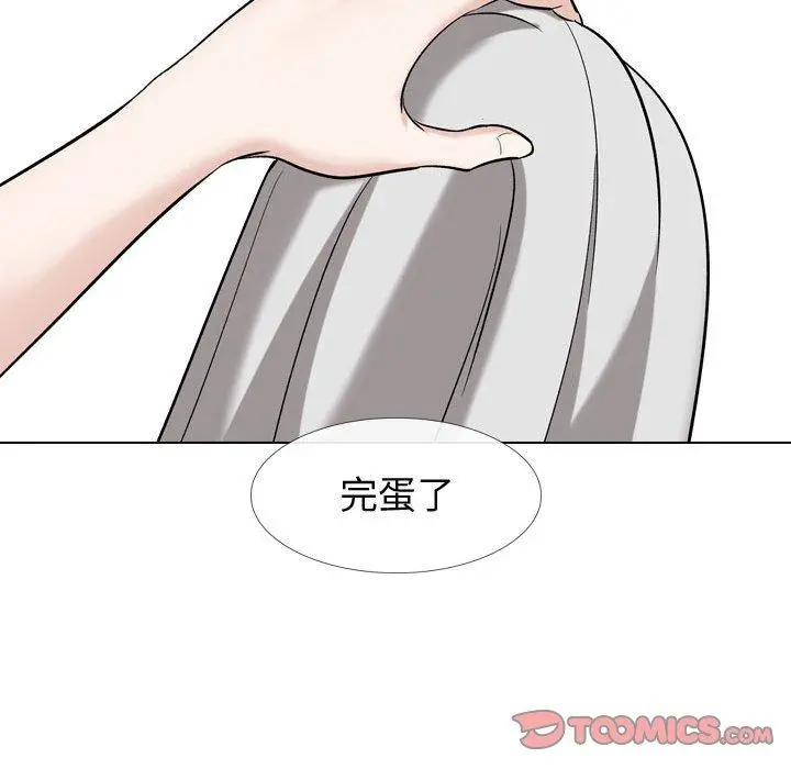 挚友 - 第17话 - page 39
