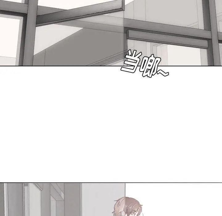 挚友 - 第17话 - page 98