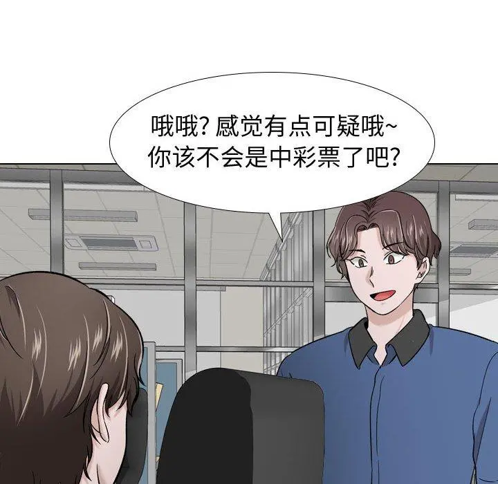 挚友 - 第17话 - page 118