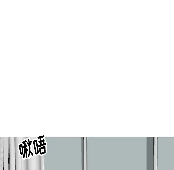 挚友 - 第40话 - page 7
