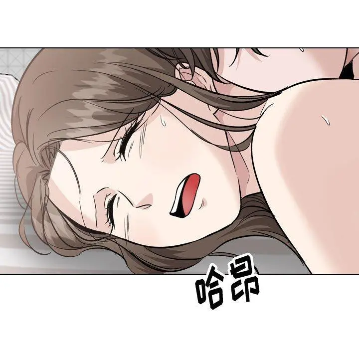 挚友 - 第40话 - page 11