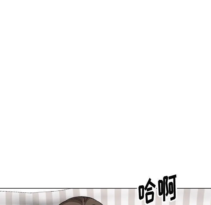 挚友 - 第40话 - page 47