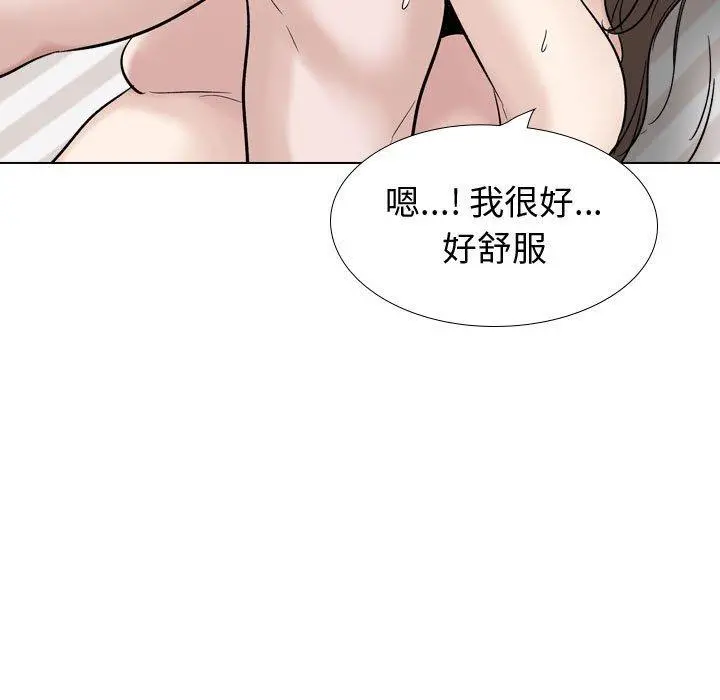 挚友 - 第40话 - page 55