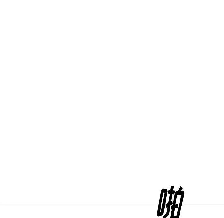 挚友 - 第40话 - page 60