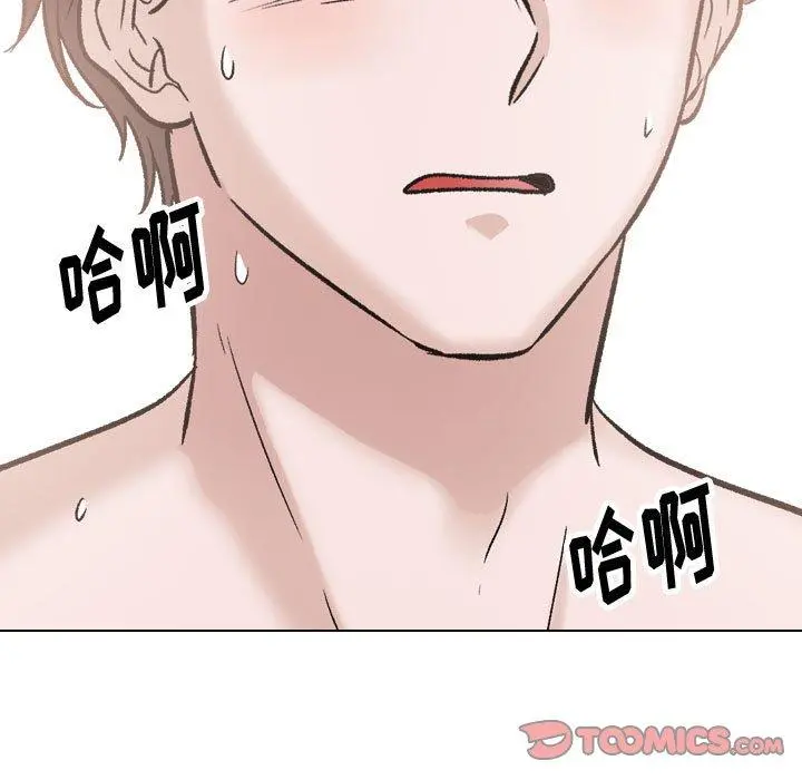 挚友 - 第40话 - page 65