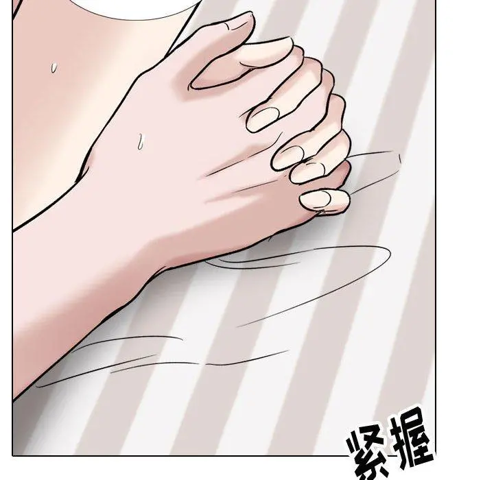 挚友 - 第40话 - page 74