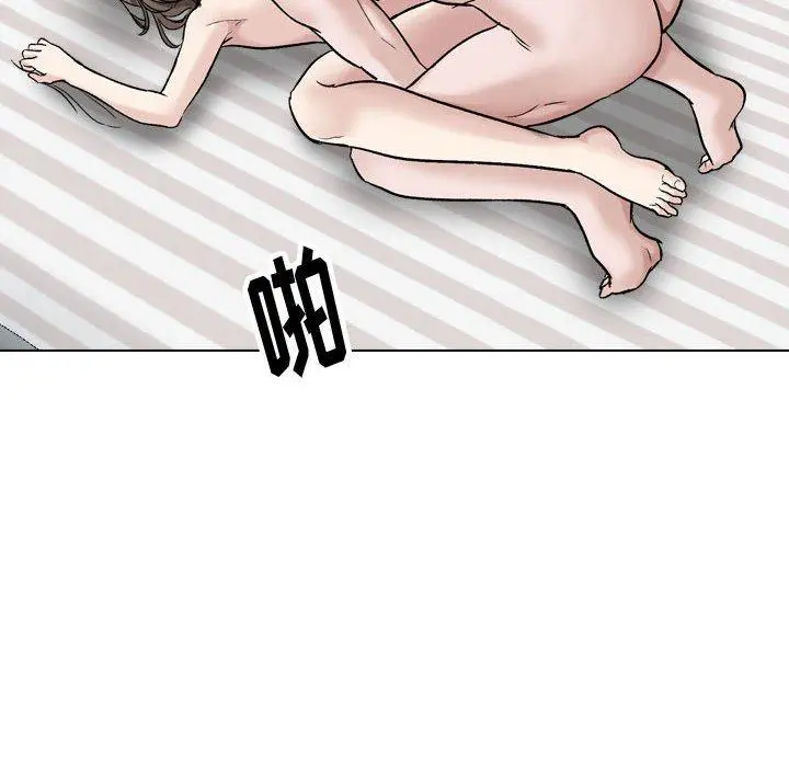挚友 - 第40话 - page 78