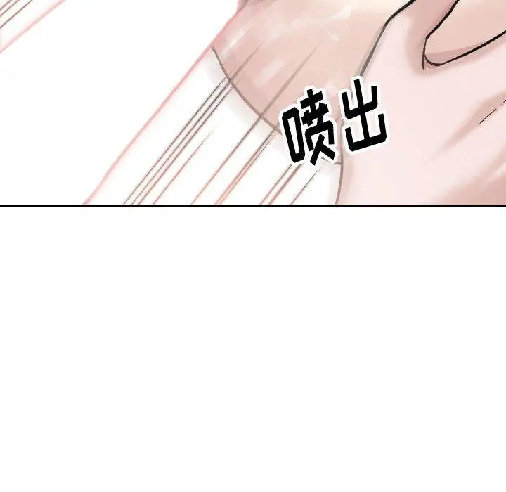 挚友 - 第40话 - page 94