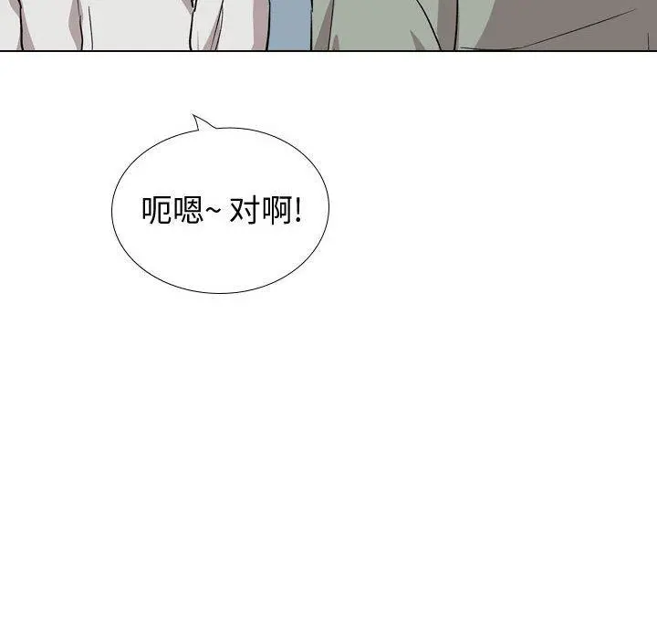 挚友 - 第40话 - page 116