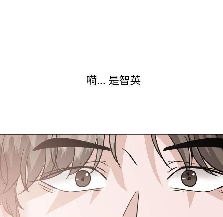 挚友 - 第40话 - page 151