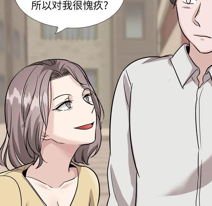 挚友 - 第40话 - page 165